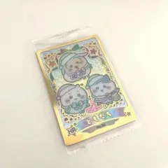 ちいかわ ウエハース2 No.30 ともだち HR ハイパーレア - メルカリ