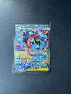 2026年最新】ゲッコウガex SARの人気アイテム - メルカリ