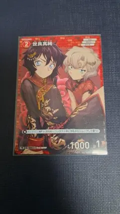 HARU様 リクエスト 3点 まとめ商品