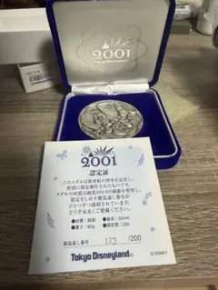 松本徽章 西暦2003年4月7日【鉄腕アトム誕生】純銀メダル120gと記念