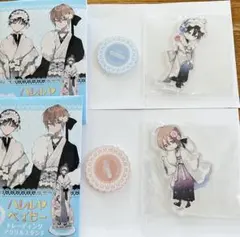 Item thumbnail for item 4a6382e3-4bfb-47a9-8164-ec859683d0b0