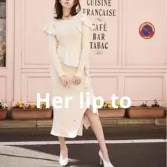 Her lip to ハーリップトゥ Open Back Raffled ドレス