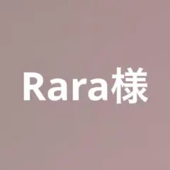 【Rara様専用】アイカツ 星宮いちご 三分妄想 ピンクステージコーデ