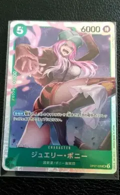ワンピース☆レア‼️‼️ジュエリー・ボニー 6000早い者勝ち‼️