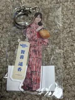 乃木坂46 賀喜遥香 個別全身アクリルキーホルダー 真夏の全国ツアー
