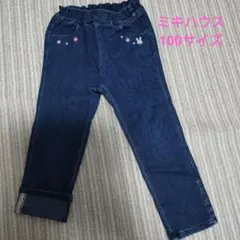 ミキハウス　デニム　100サイズ