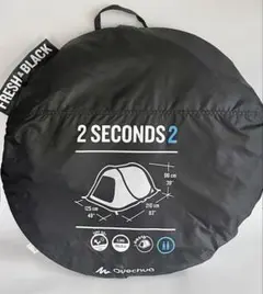Quechua (ケシュア) ポップアップテント 「2 SECONDS 2」のサムネイル