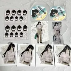 怪獣8号 亜白ミナ グッズ10点セット