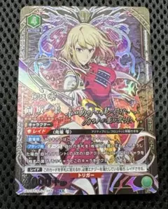 ユニオンアリーナ 向坂雫 SR★★ 星2 パラレル ユニオンアリーナ 俺レベ 向坂雫 SR パラレル 星2 - メルカリ