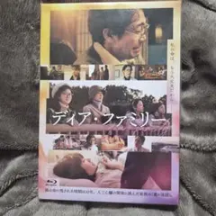 ディア・ファミリー Blu-ray