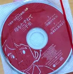 2026年最新】ld アニメ 母をたずねて三千里の人気アイテム - メルカリ