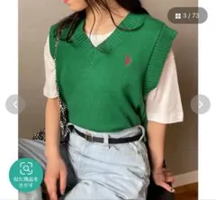 U.S. POLO ASSN. グリーン ニットベスト ベストのサムネイル