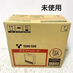 ★未開封★ リンナイ 東邦ガス ガスファンヒーター RC-41FHE ガスファンヒーター 東邦ガス(株)製 4.1kWタイプRC-41FSI-P