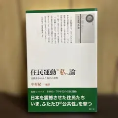 2025年最新】中村_創の人気アイテム - メルカリ