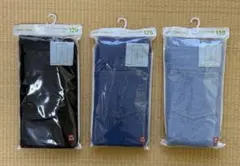 【新品・未開封】ユニクロ レギンス 10分丈 120cm 3点セット