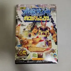 ジャイアントロボ ダコラー&BF団幹部 - メルカリ