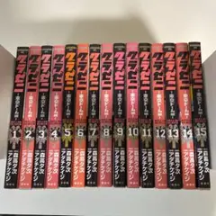 Item thumbnail for item e260b57b-0c36-4925-8f8f-9d2110a489a3