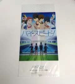 2026年最新】ハイスピード クリアファイルの人気アイテム - メルカリ