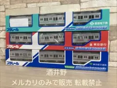 2026年最新】営団 3000系の人気アイテム - メルカリ