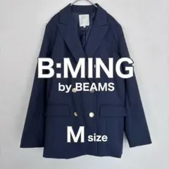 【美品】B:MING by BEAMS ビームス　紺ブレ　ジャケット　ネイビー