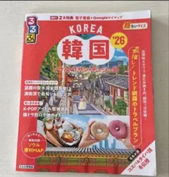 超ちいさいサイズ　韓国26 ソウル・プサン・チェジュ島のサムネイル