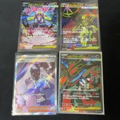 sr sarまとめ売り 2026年最新】sar まとめ売り ポケカの人気アイテム - メルカリ