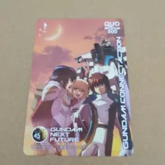 ガンダムSEED FREEDOM QUOカード 使用済み キラ アスラン カガリ