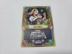 ドラゴンクエストライバルズ 笑顔の伝道師シルビア　プロモ 匿名】ライバルズ プロモ／笑顔の伝道師シルビア - メルカリ