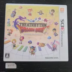 3DS シアトリズム ドラゴンクエスト