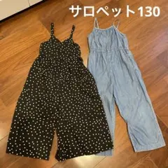 GU＆UNIQLO サロペット130 2枚セット