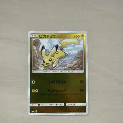 ミミッキュ SM4+ GXバトルブースト 043/114 ミラー - メルカリ