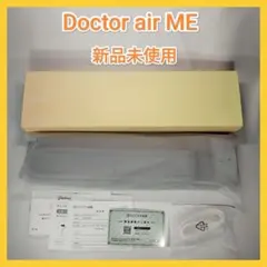 【新品未使用】ドクターエア ホット＆ウェーブベルト RHW-02ME 温熱 振動のサムネイル