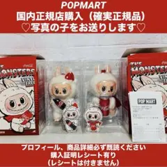 2025年最新】labubu coca colaの人気アイテム - メルカリ