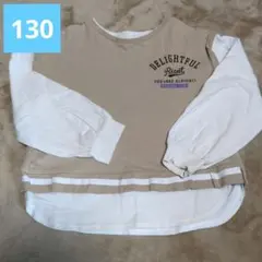 重ね着風 130