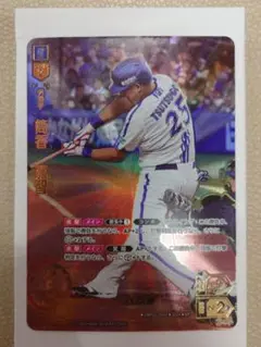 プロ野球カードゲーム ドリームオーダー 横浜DeNAベイスターズ 筒香SP
