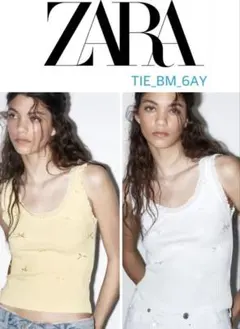 【ZARA】 美品⟡.·ホワイトリブタンクトップ M