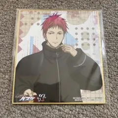 赤司征十郎 色紙