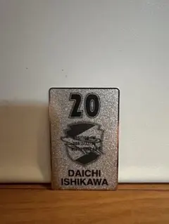 2025年最新】ジェフ 千葉 カードの人気アイテム - メルカリ