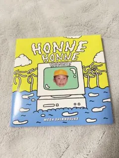 MEGA SHINNOSUKE HONNE HONNE CD