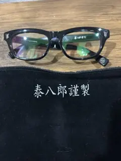 2025年最新】泰八郎 謹製の人気アイテム - メルカリ