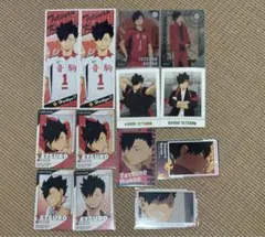 黒尾鉄朗 まとめ売り