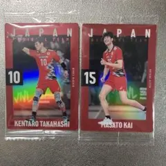 バレーボール　男子日本代表 男子バレー　ツインウエハース　甲斐　高橋