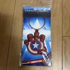 キャプテン・アメリカ ブレイブ・ニュー・ワールド ラバーキーリング