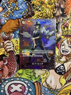 ワンピースカード　OP03-092 ロブ・ルッチ