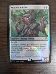 mtg 高騰中 悪魔の教示者 英語版 mb1 mtg 高騰中 悪魔の教示者 英語版 mb1 - メルカリ