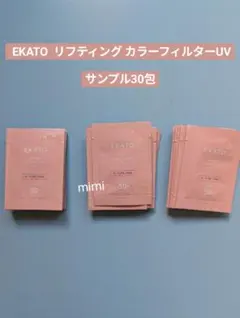 未開封EKATO限定炭酸パックセット　トラベルセット付き 2025年最新】ekato エカトの人気アイテム - メルカリ