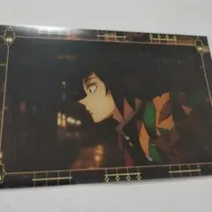 鬼滅の刃　半券　ポストカード　冨岡義勇