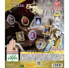 Disney Princess カンバスリング アリエル