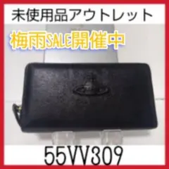 2026年最新】vivienne westwood 財布 新品 未使用の人気アイテム