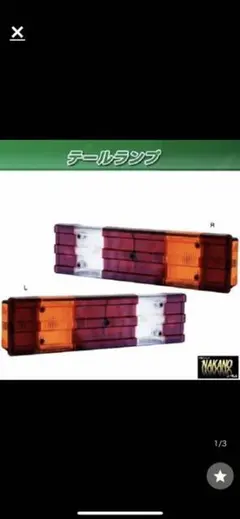 2025年最新】ベンツテール トラックの人気アイテム - メルカリ